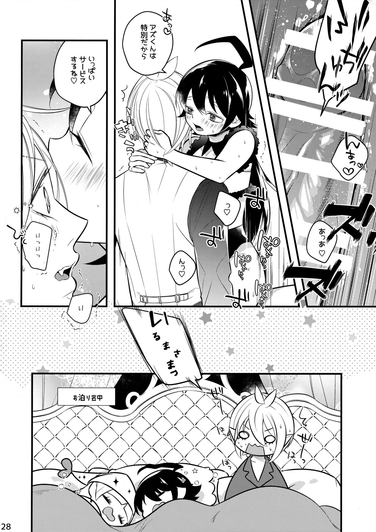 Irumi-chan to Ii Koto Shiyo - Page 27