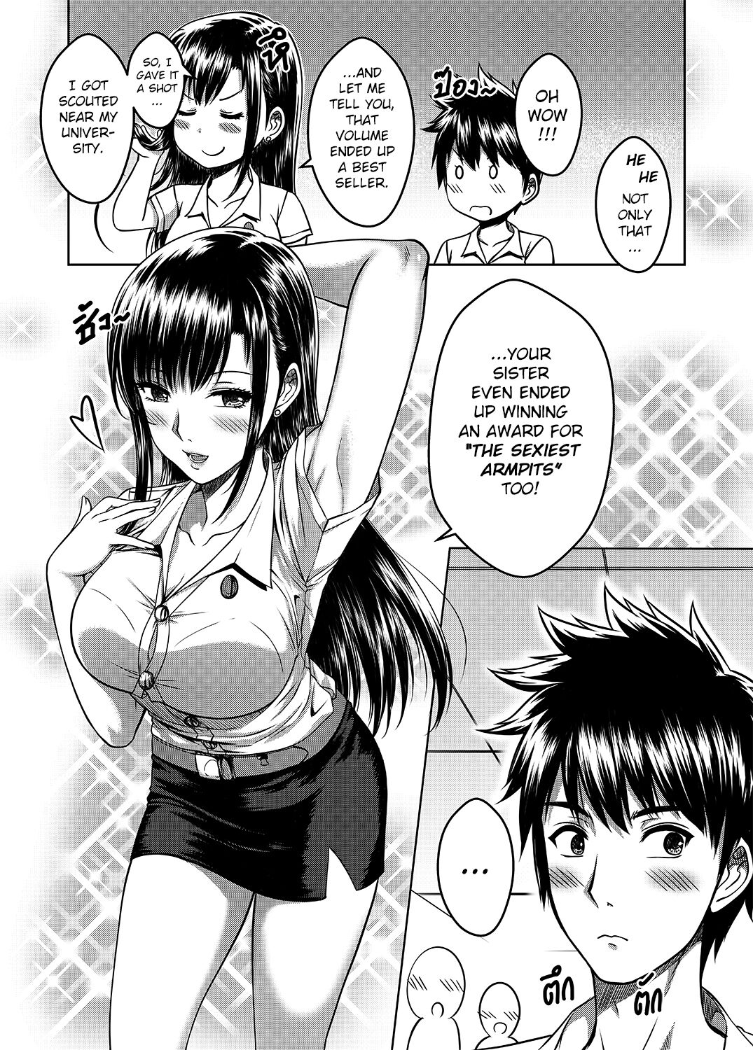 My Sister Chapter 2 - Page 59