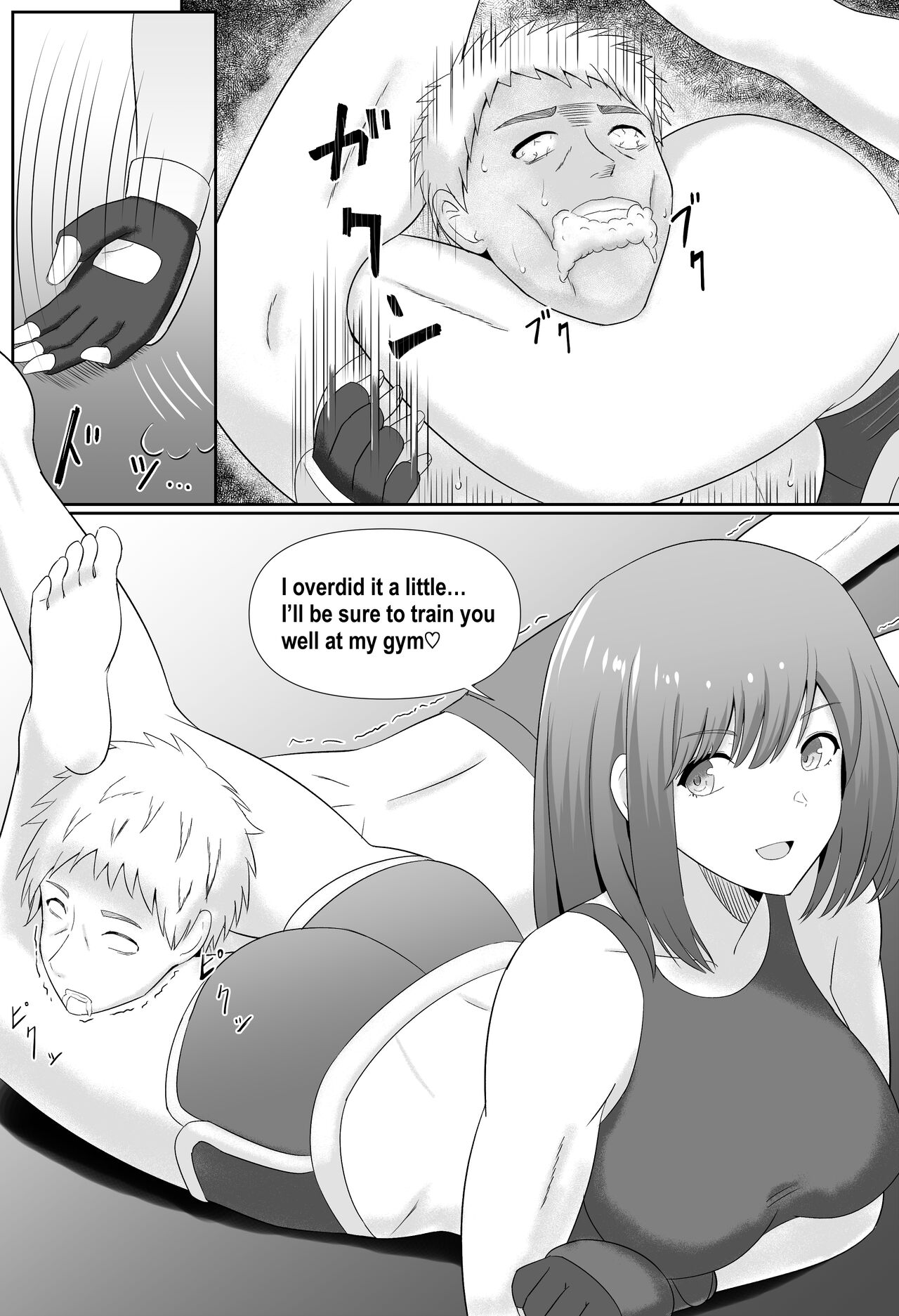 Taiman! I Can't Let Megumi Beat Me! - Page 20