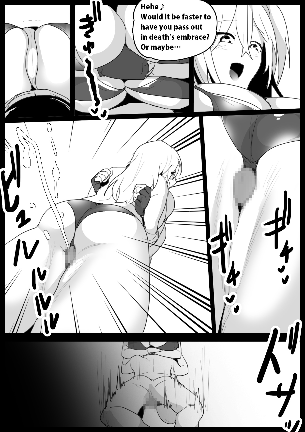 Girls Beat! Plus vs Saki - Page 10