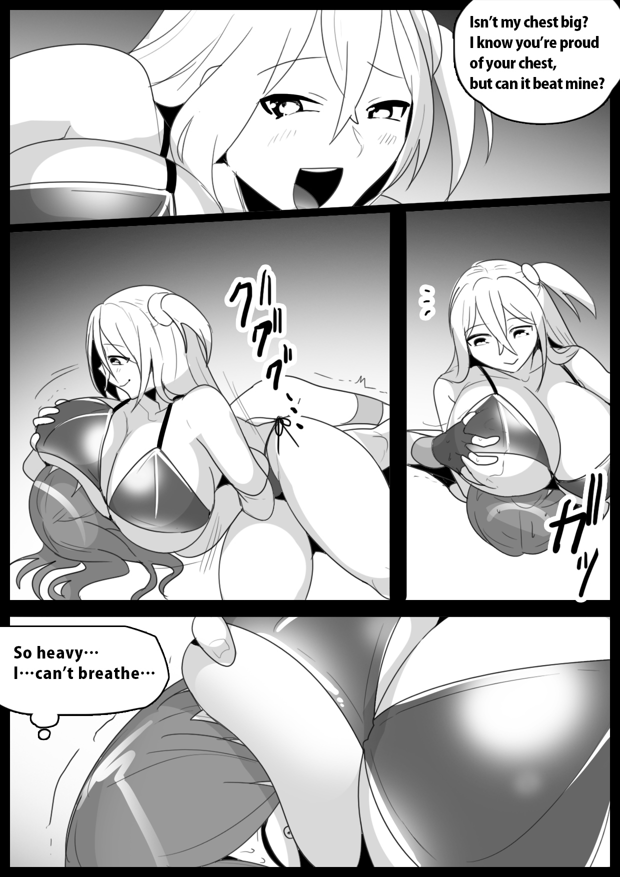 Girls Beat! Plus - Yuuna Hiiragi vs Saki - Page 10