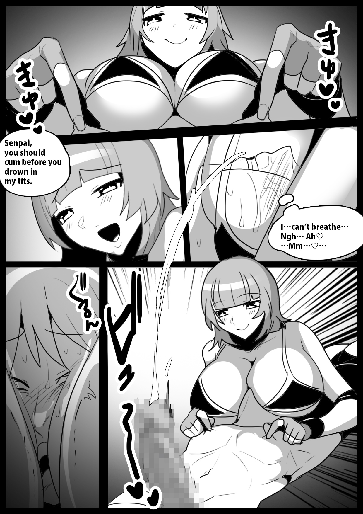 Girls Beat! vs Hinata - Page 16