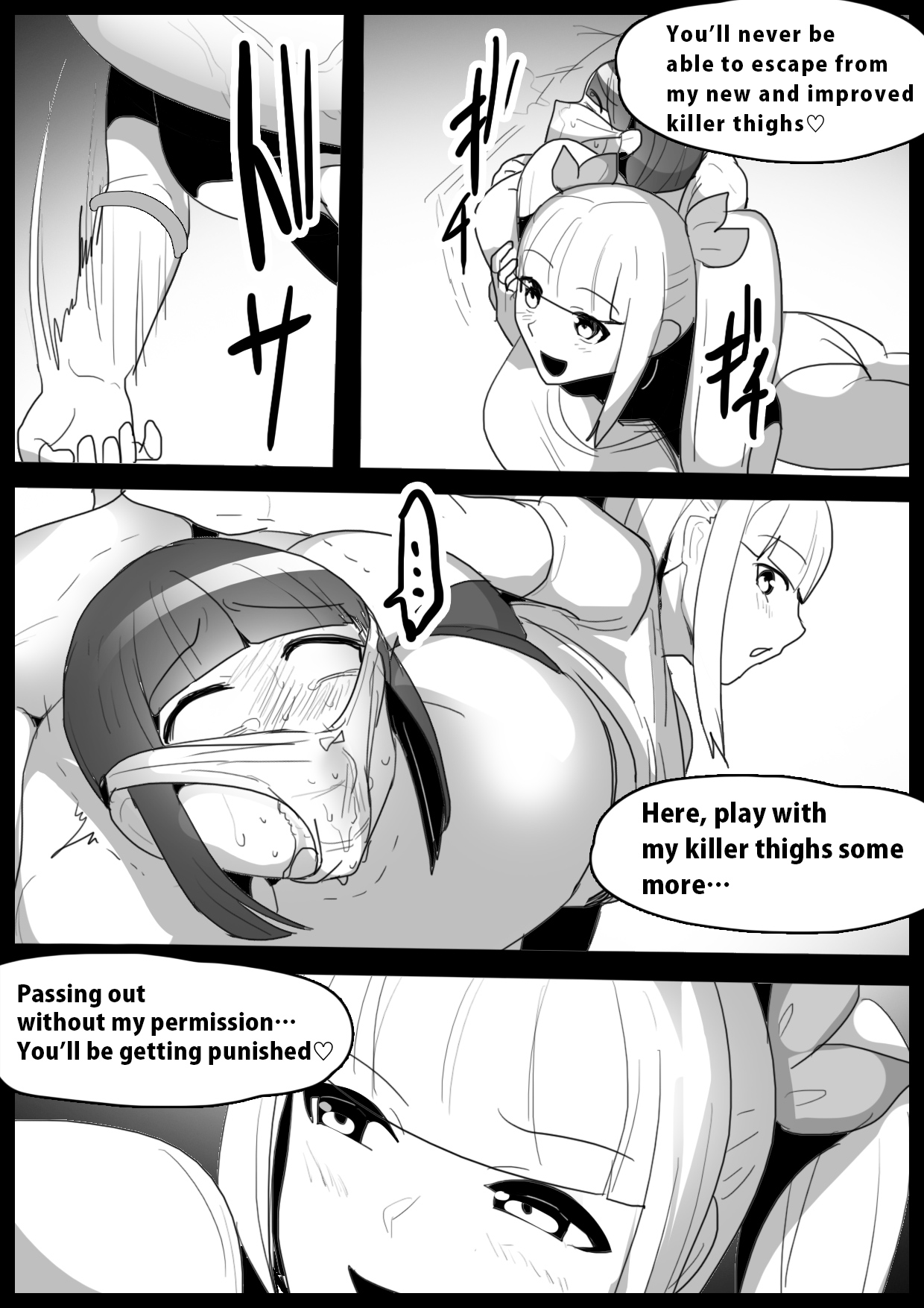 Girl Beat! Plus Yuuka vs Evil Ayu - Page 15