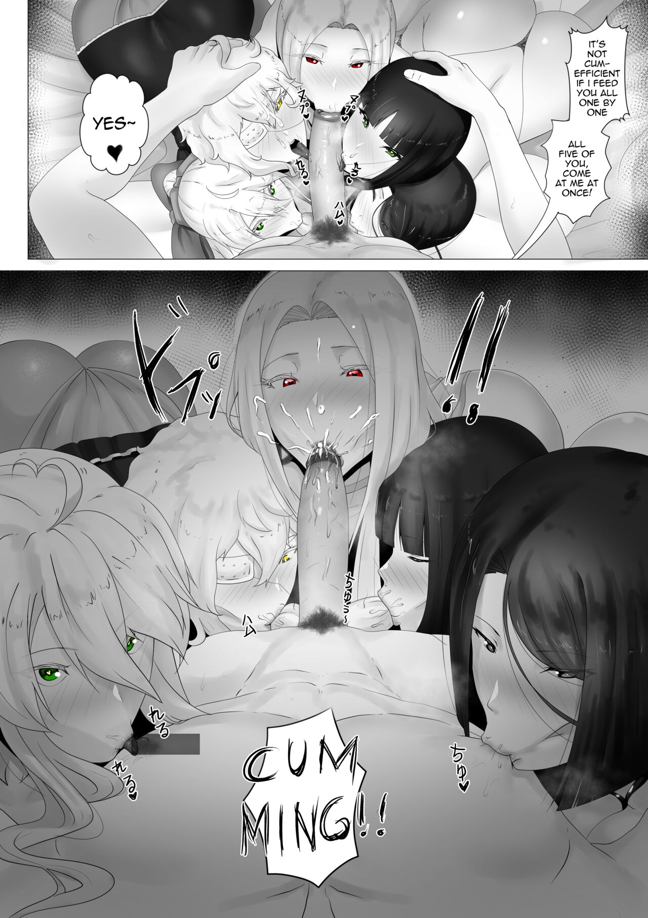 FSN - Father／shirou ngentot - Page 12
