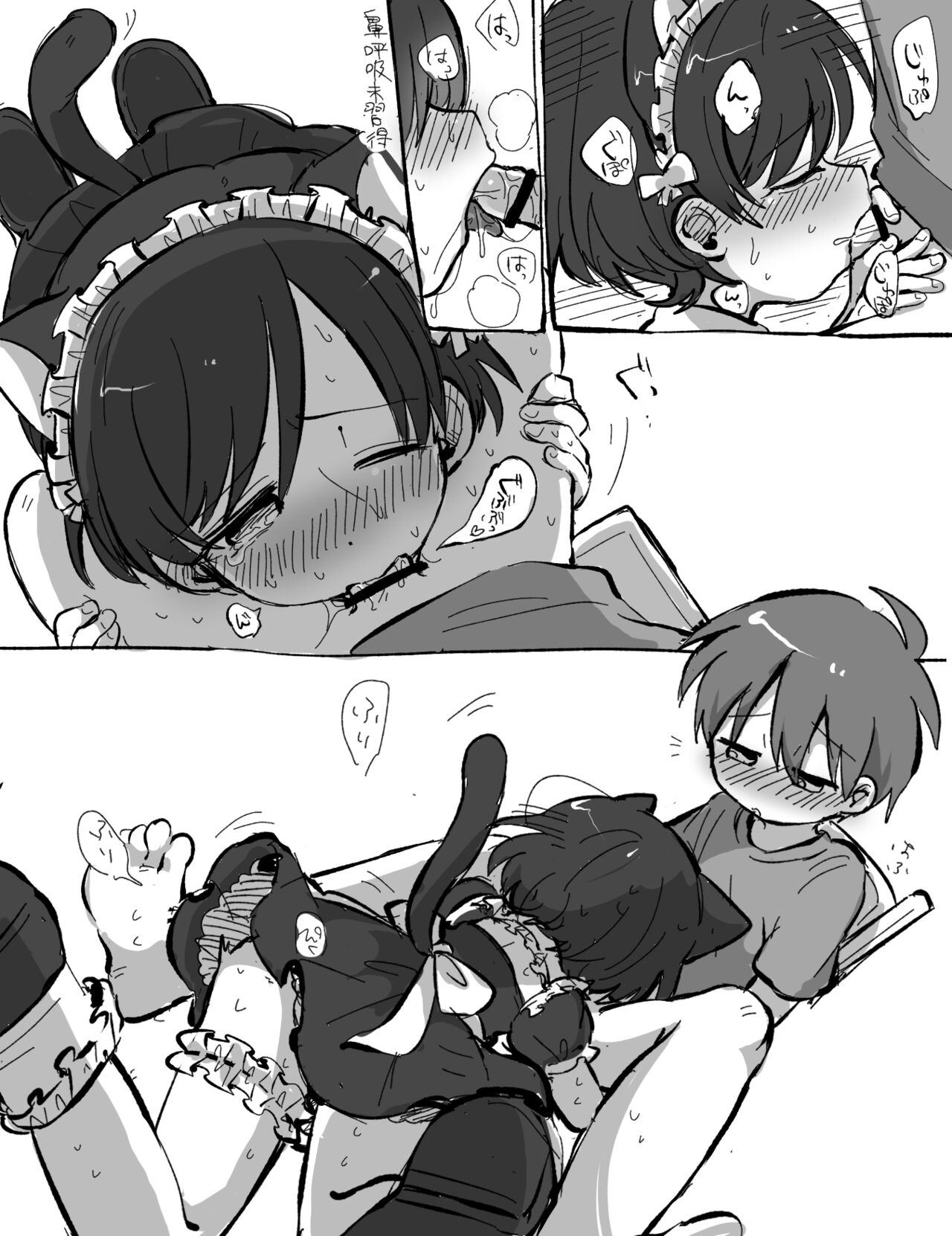 FANBOX no Suki Katte Matome 3 - Page 17