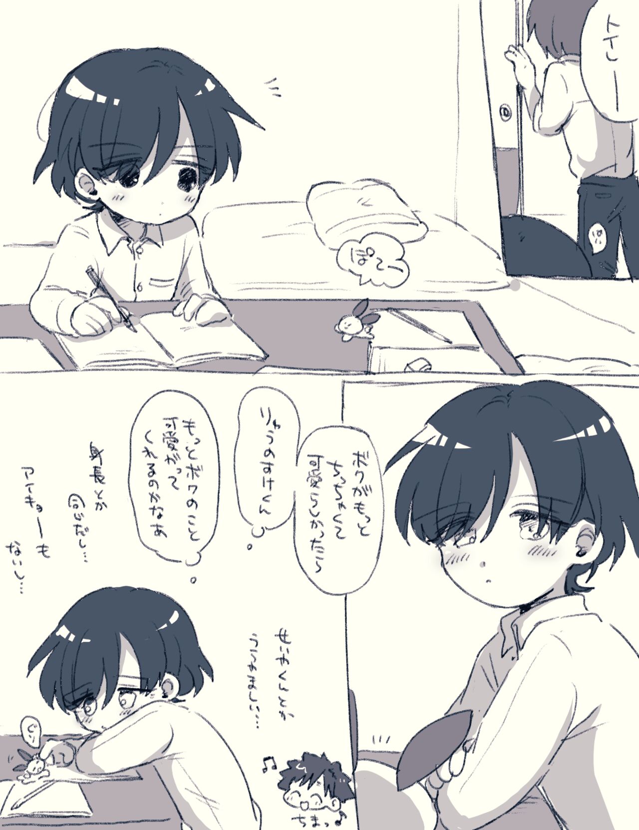 FANBOX no Suki Katte Matome 3 - Page 29