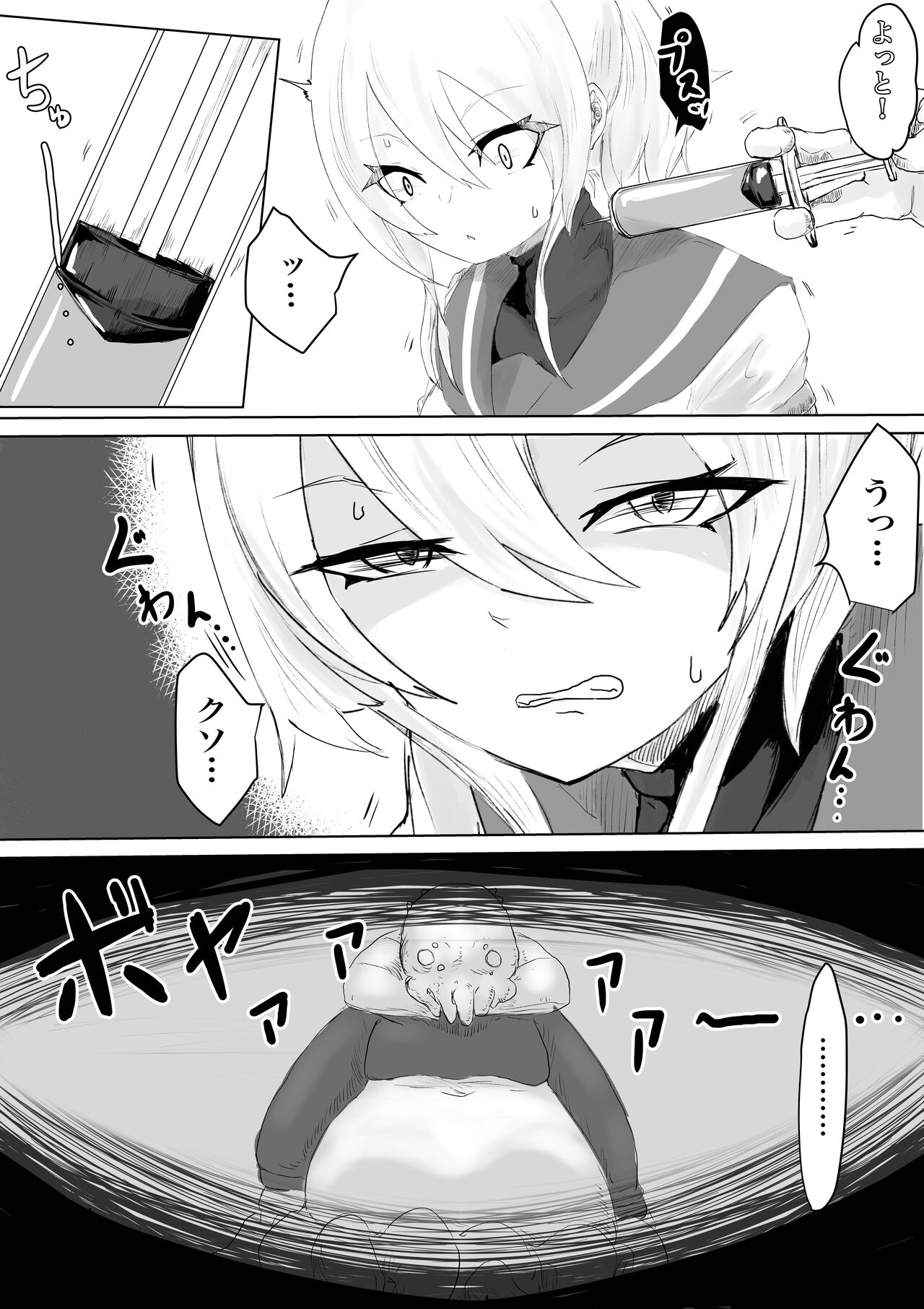 COSMIC DARK AUCTION - Page 9