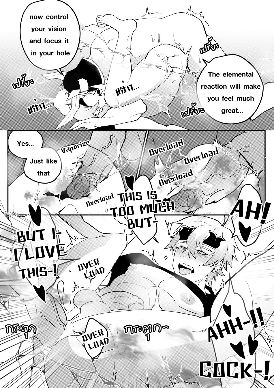 Secret Training - Page 28