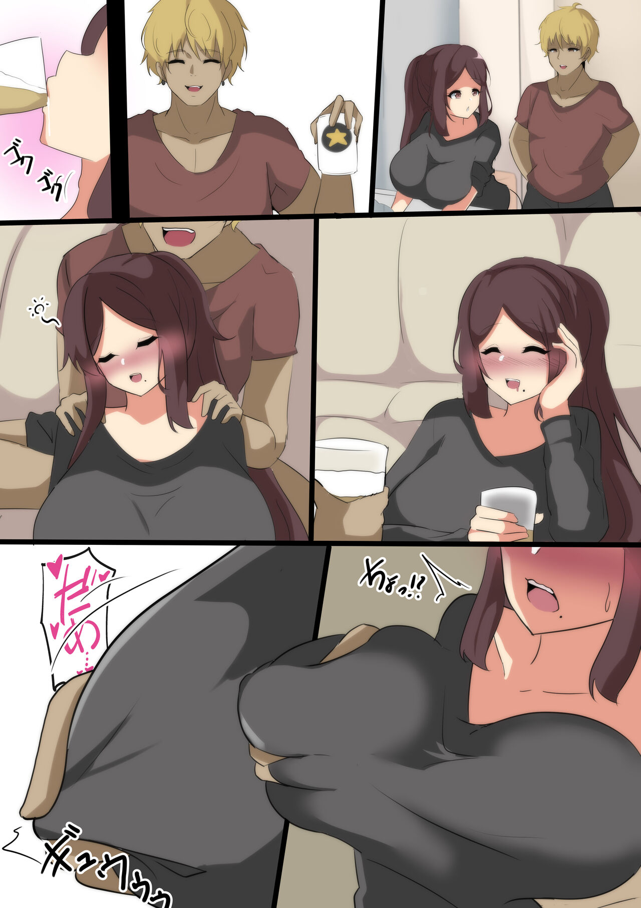 Aisuru Tsuma no Mesu no Honsei - Page 33