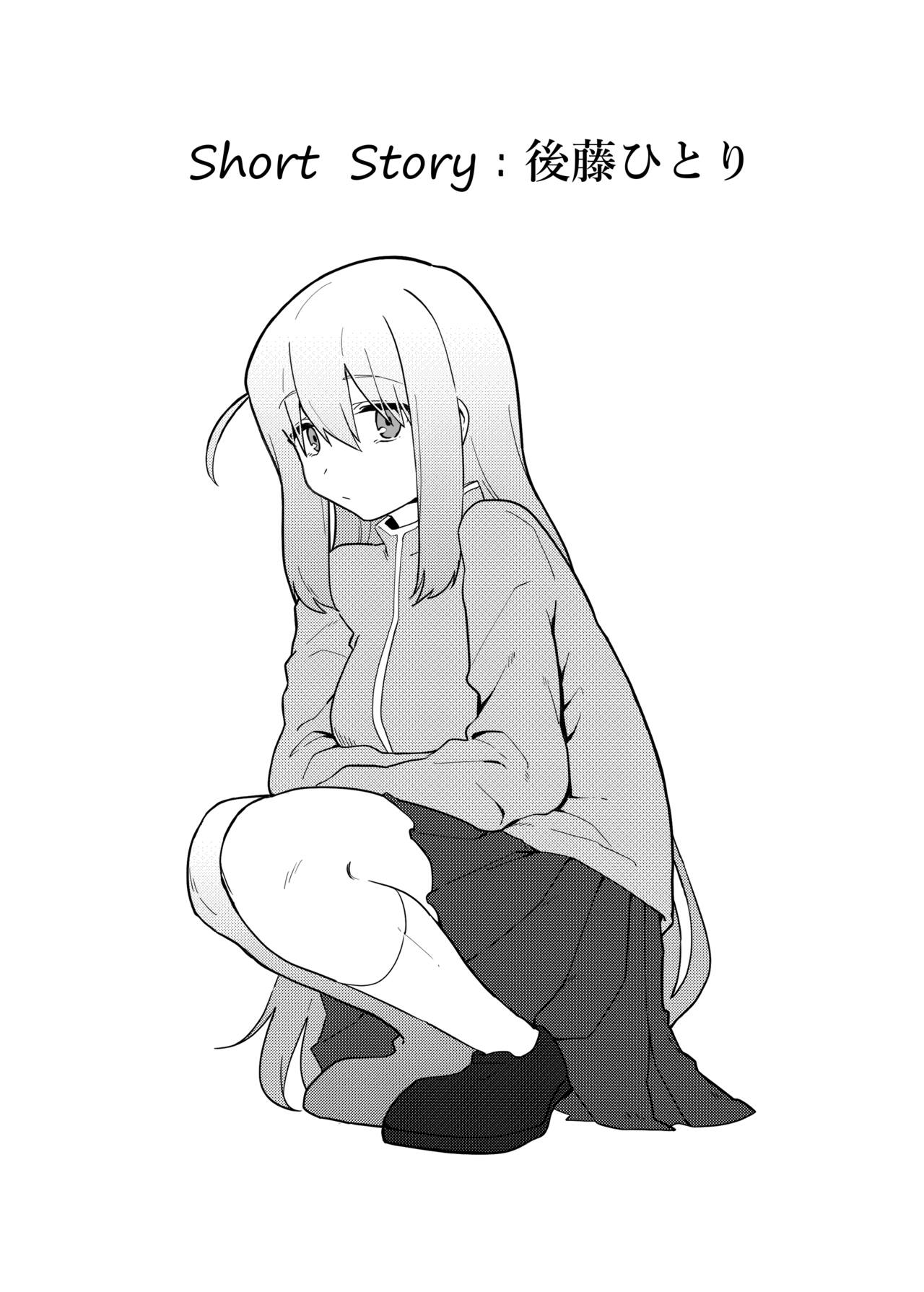 Kessoku Band Omorashi Soushuubon - Page 4