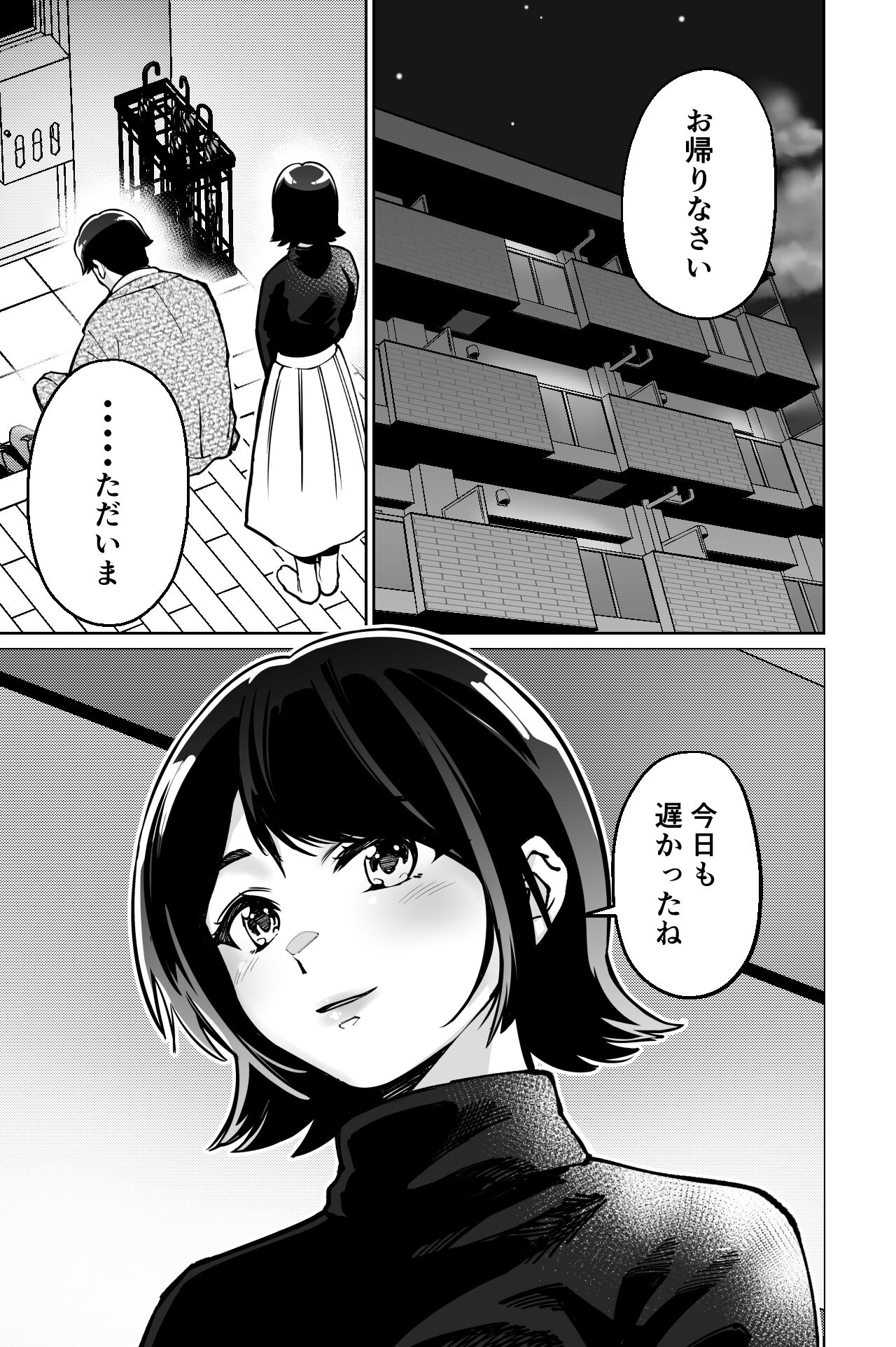 Saimin Pilates - Page 5