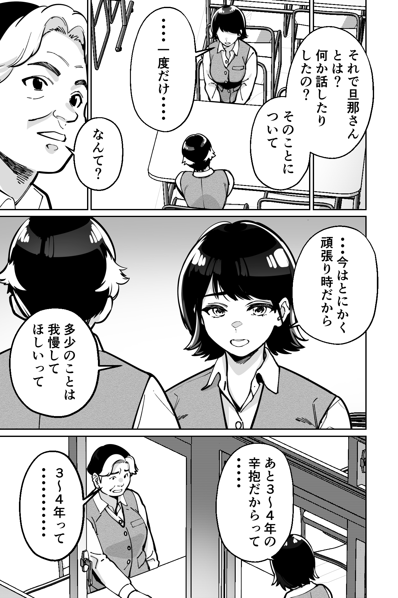 Saimin Pilates - Page 9