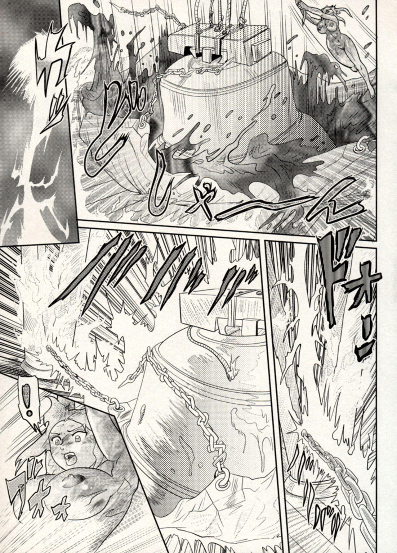 Nikudan Omon - Page 163
