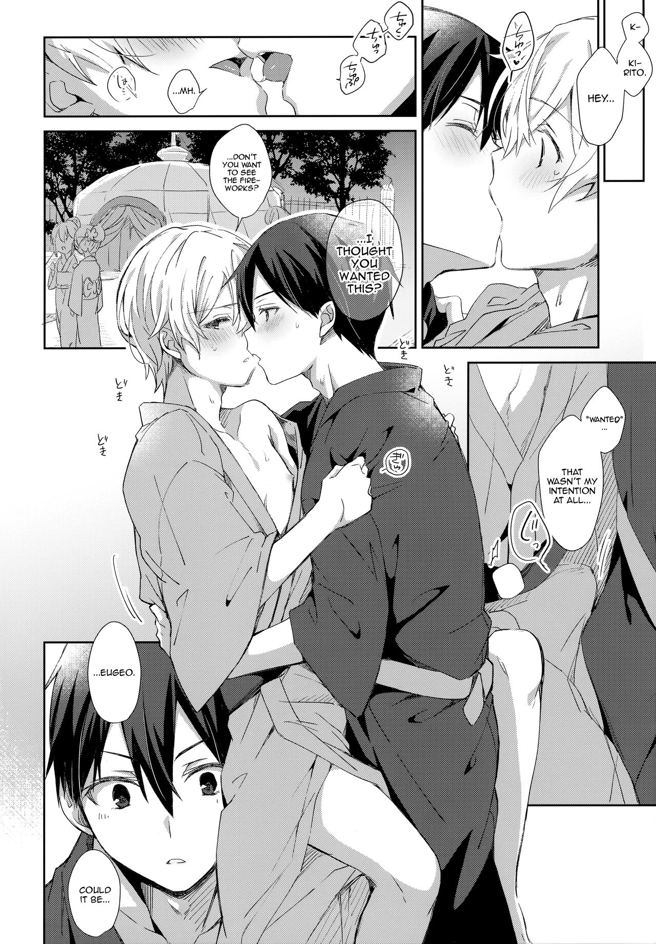 Match made in heaven - Page 51
