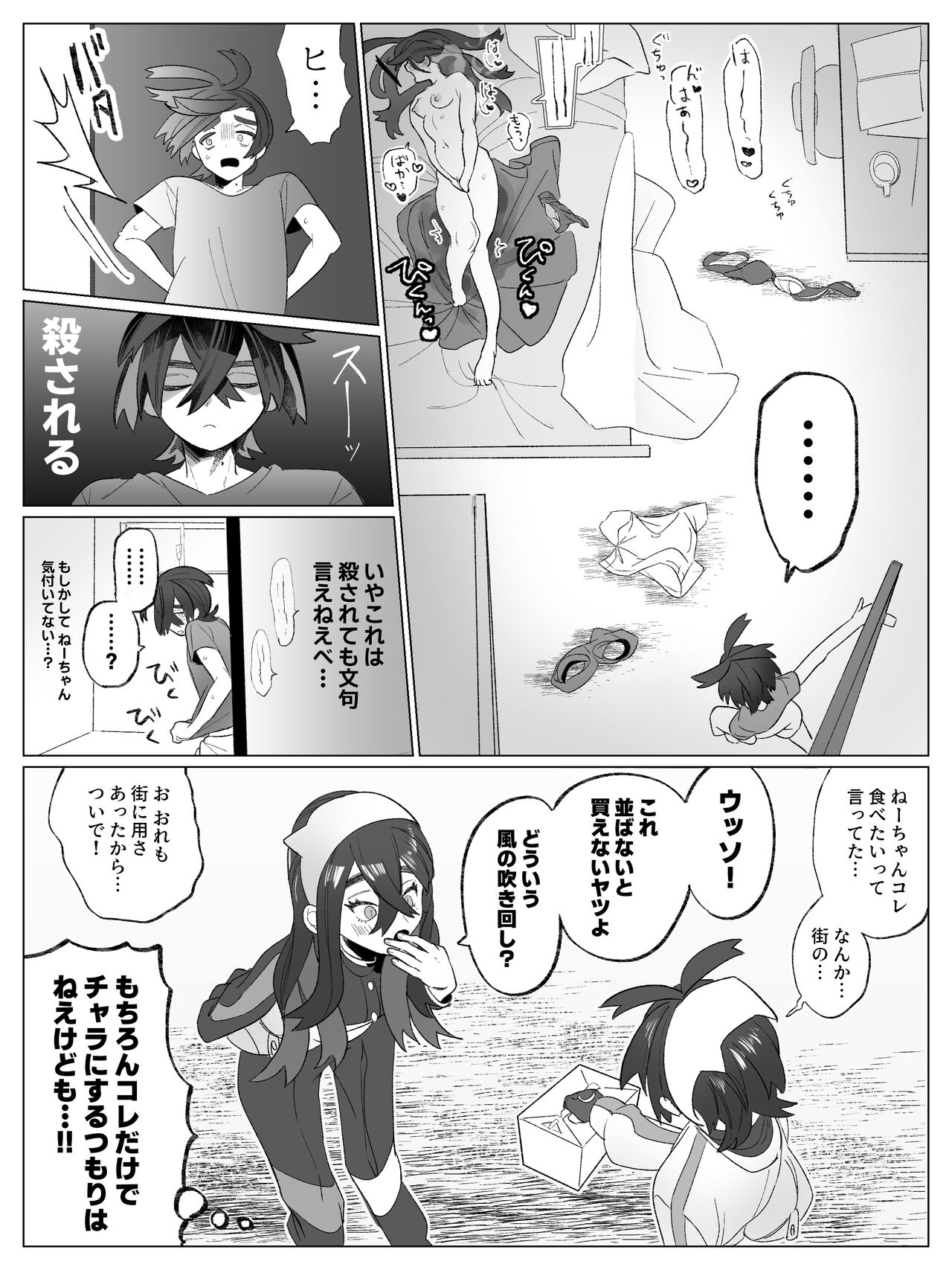 Preview page 4