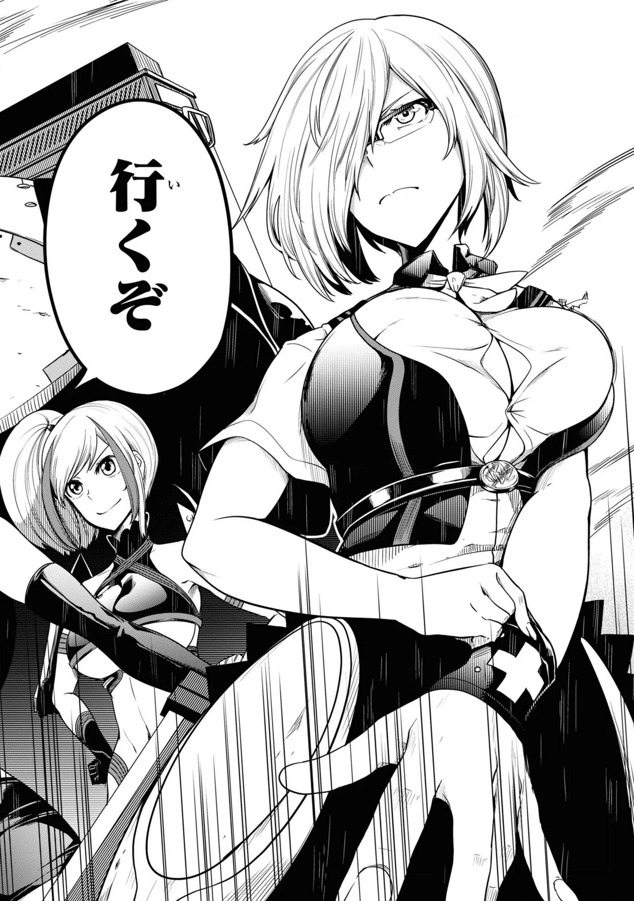 Tentacle Hole manga fanservice compilation - Page 101
