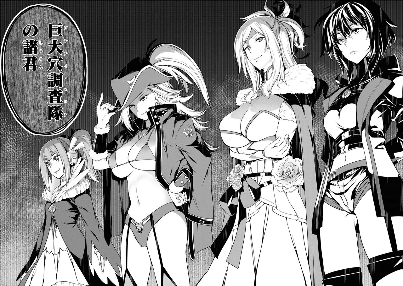Tentacle Hole manga fanservice compilation - Page 23