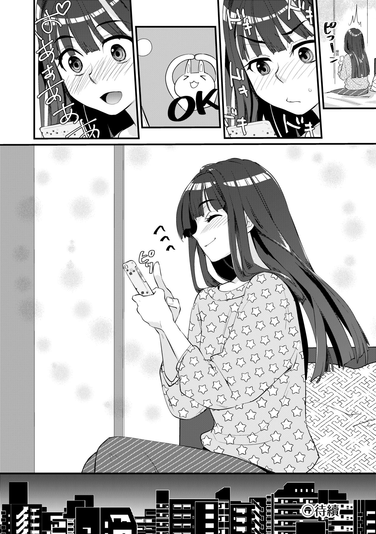 Echiechi JK Houimou - Page 43