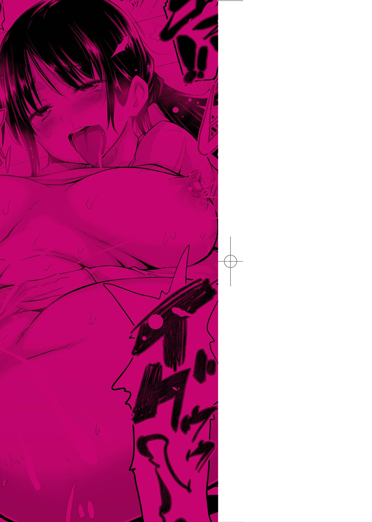 Shiranai onnatachi ga ippai heya ni ita! | 不認識的女孩子們大量出現在我房裡! - Page 4