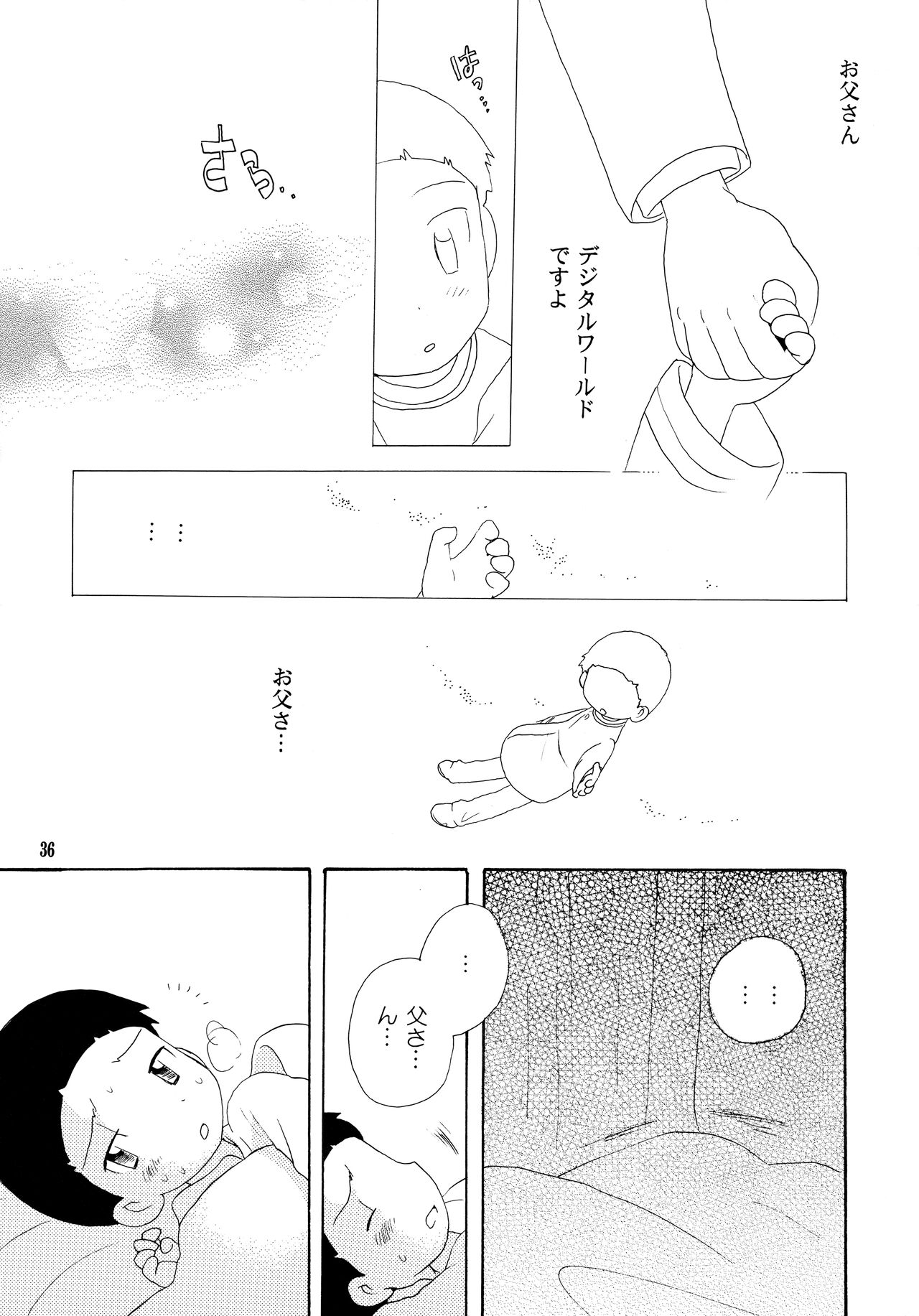 Yorokobi mo Kanashimi mo Ikutoshitsuki - Page 35