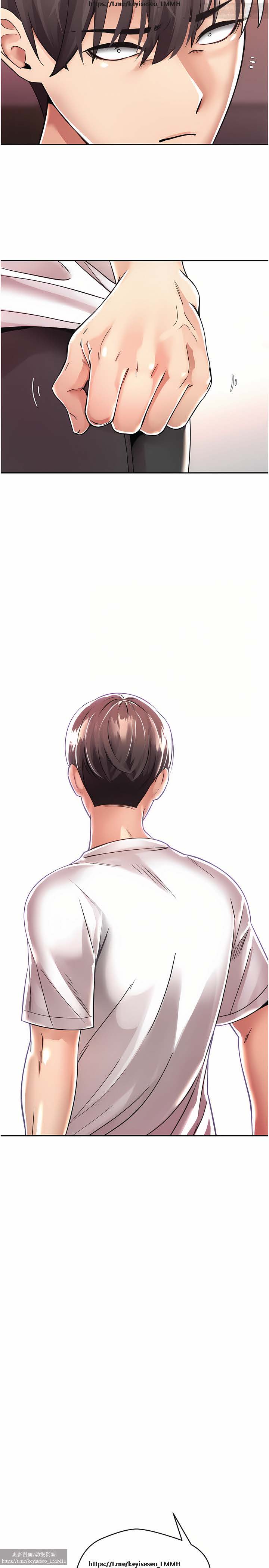 欲望成真App 1-27话 - Page 28