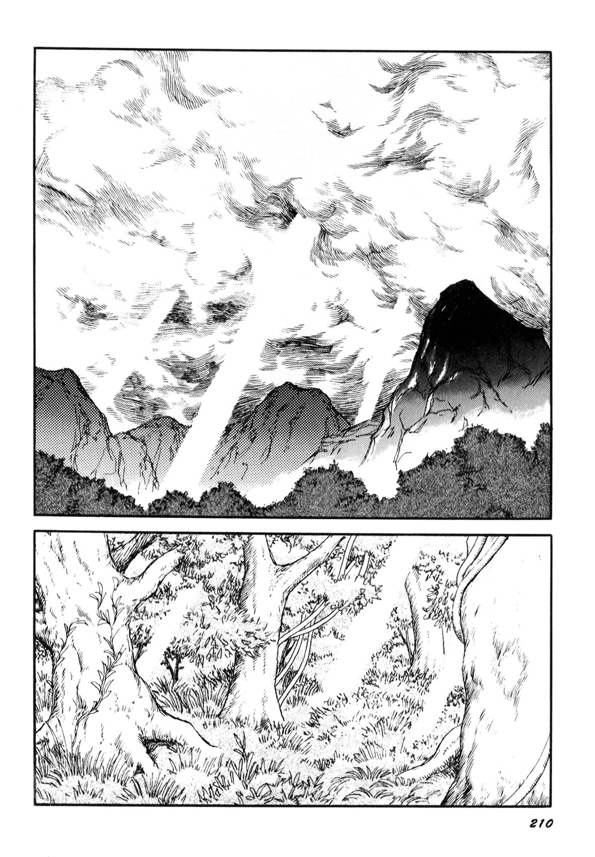 Dorei Senshi Maya I - Page 212