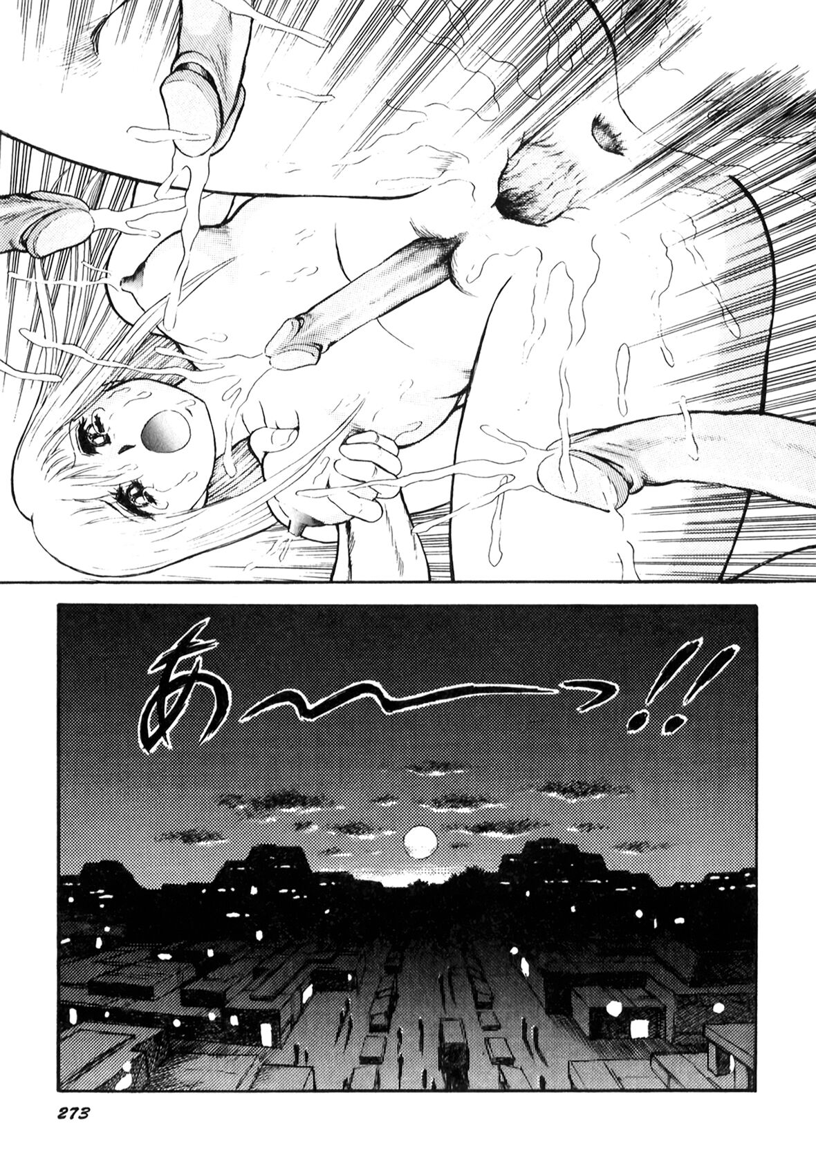 Dorei Senshi Maya I - Page 274