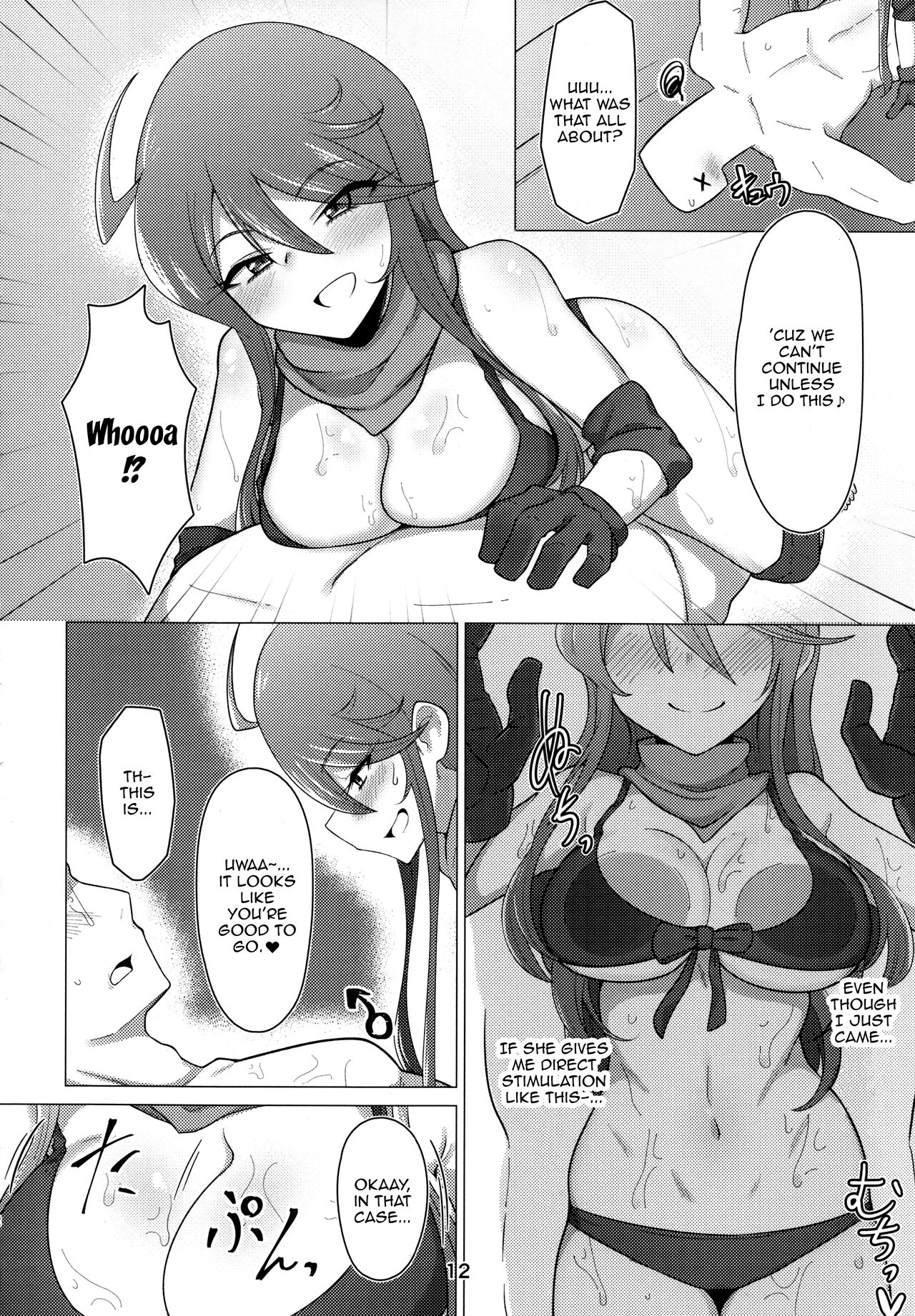 My Tantou Tokoro Megumi-san Does Lube Play With Me - Page 11