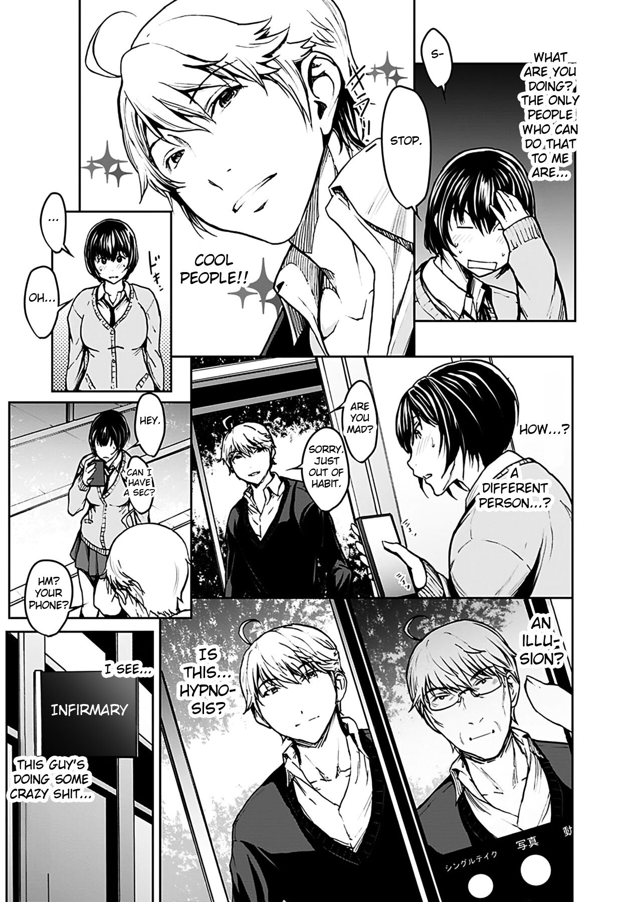 Koi Gokoro - Page 77