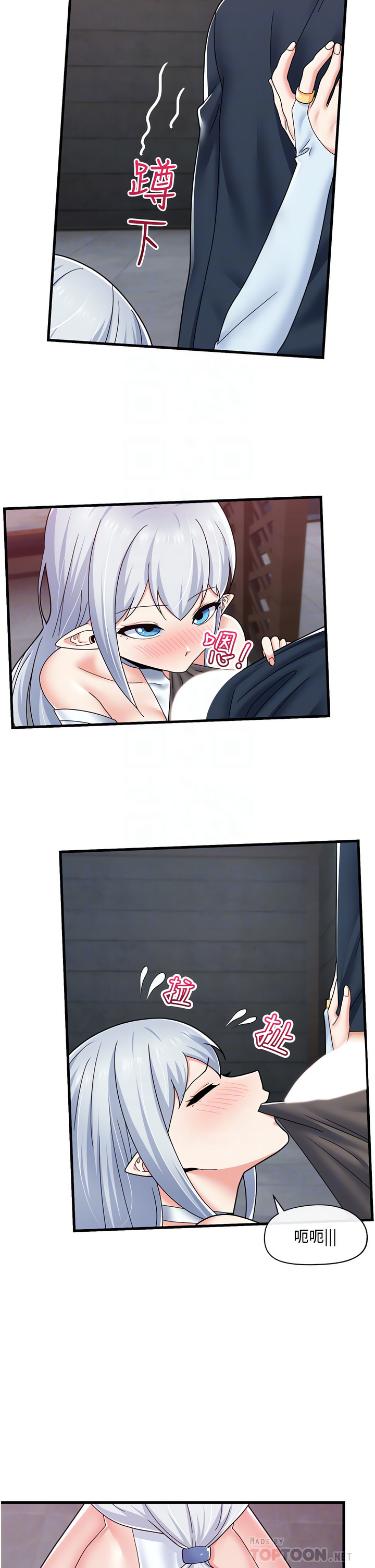 King of hypnotist in Isekai | 异世界催眠王 - Page 15
