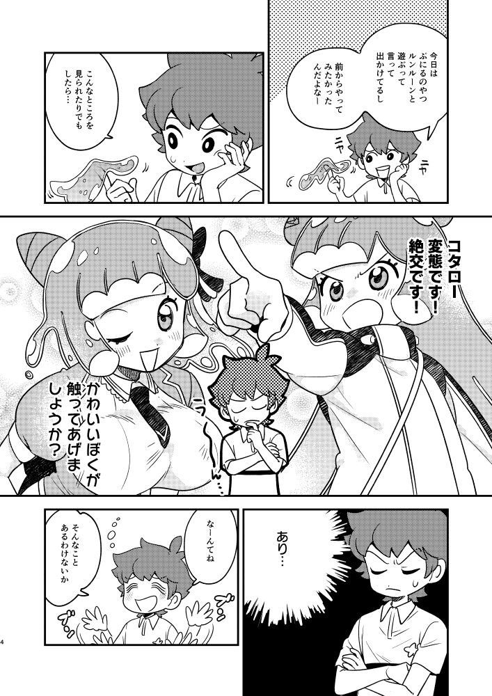 Preview page 3