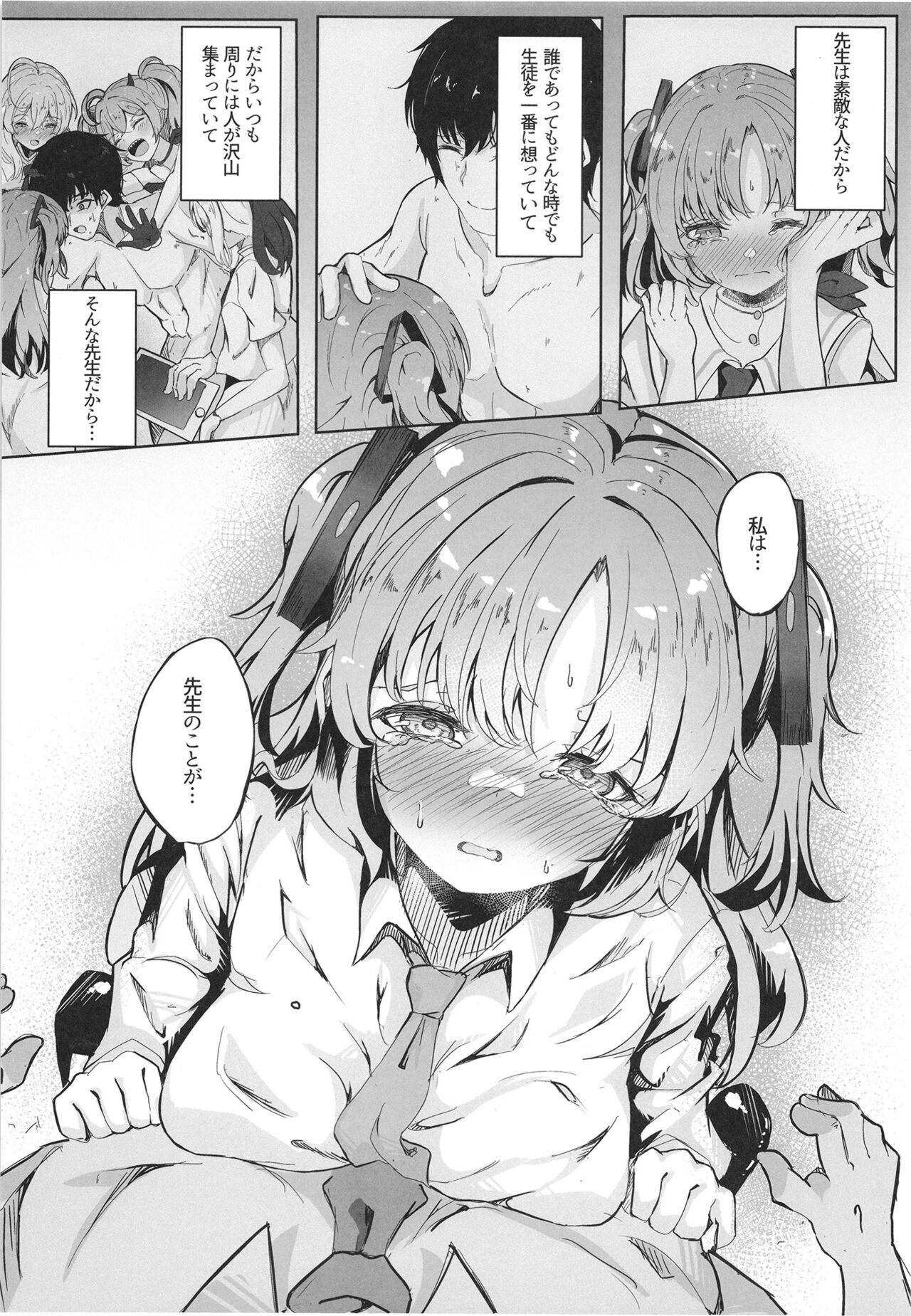 Preview page 8