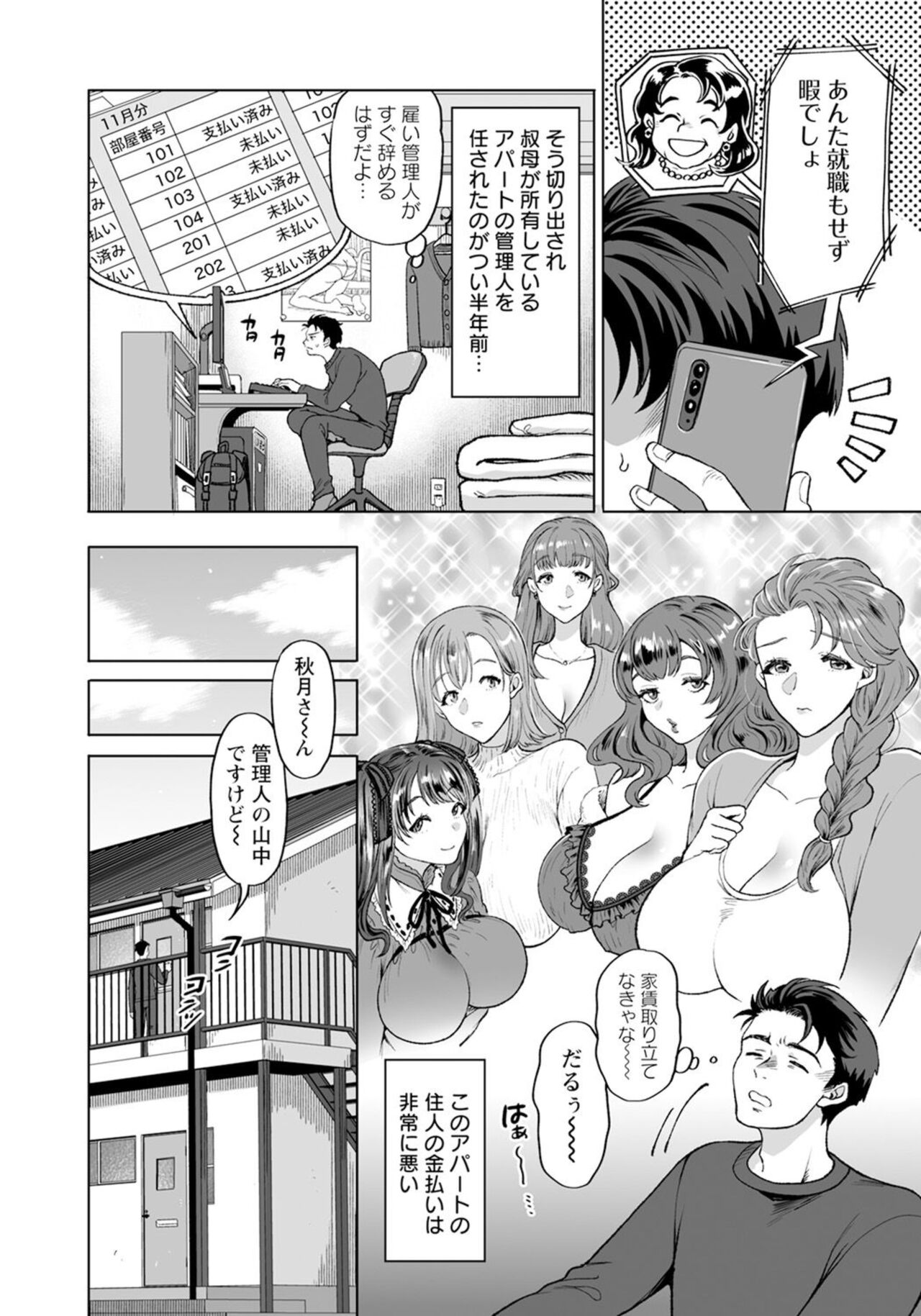Preview page 2
