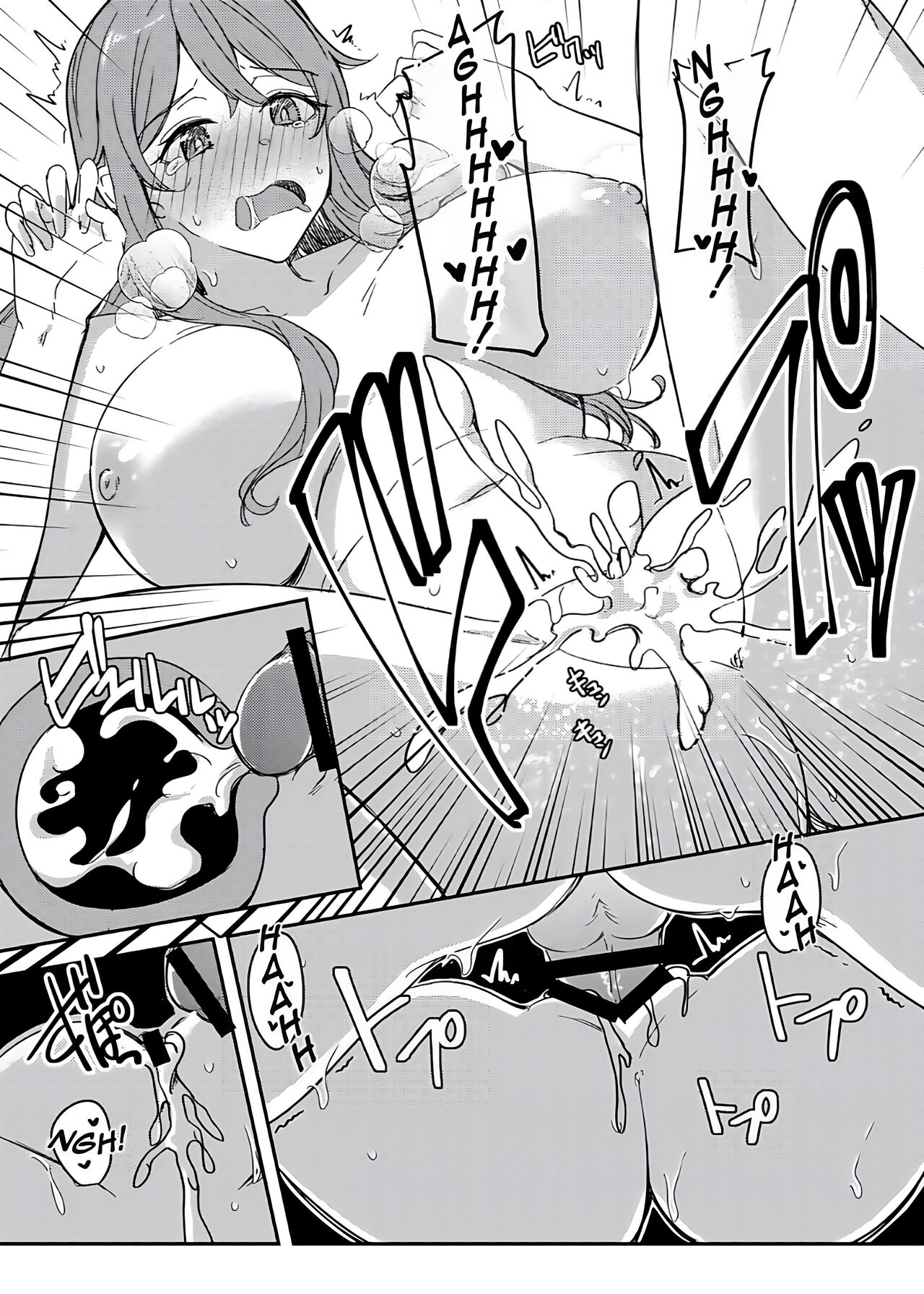 NTRrare Onsen Ryokou - Page 27