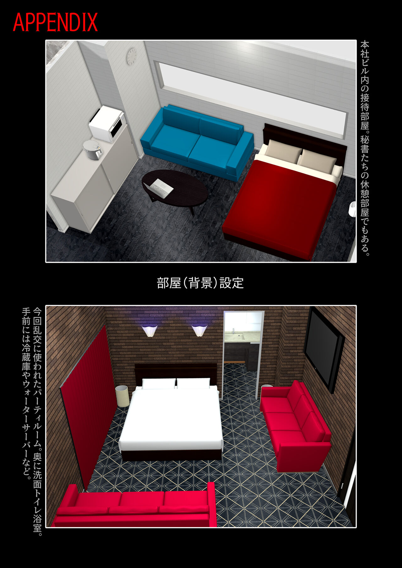 Kimisaki Kaede 2 - Page 63