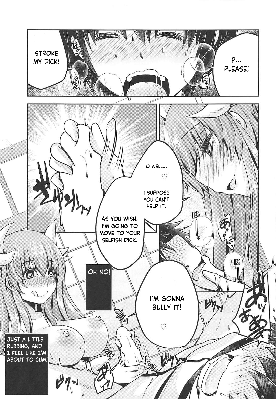 Shasei Kanri Shite Sashiagemasu - Page 12