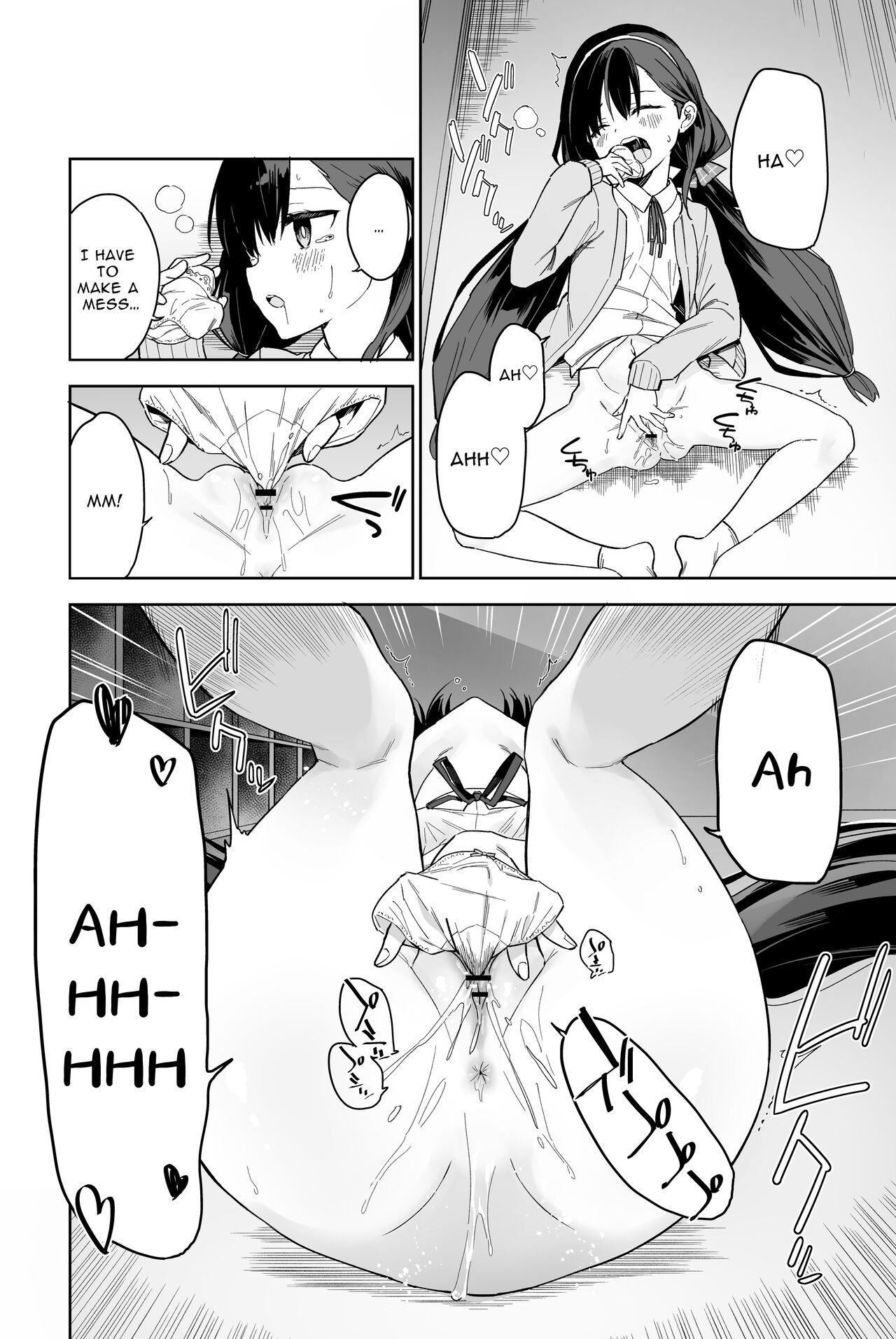 Jii Fukushuu vol. 2 - Page 12