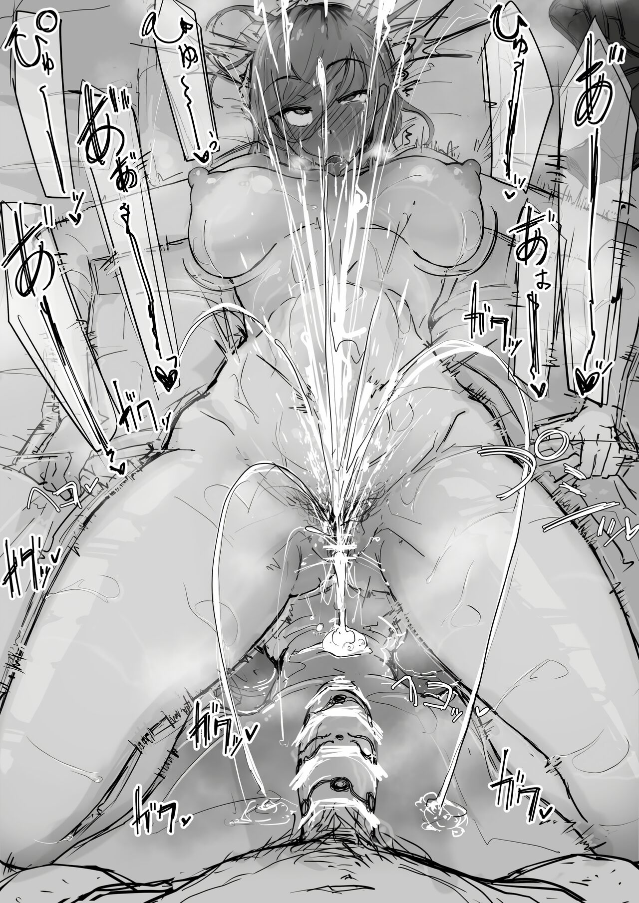 Kankaku Shadan de Haraimasu - Page 13