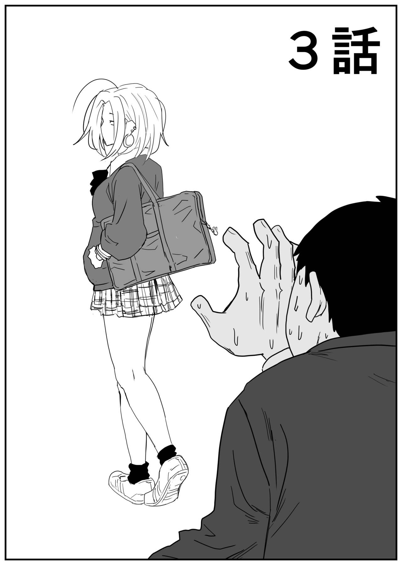 Gal JK Ero Manga Ch.1-27 - Page 35