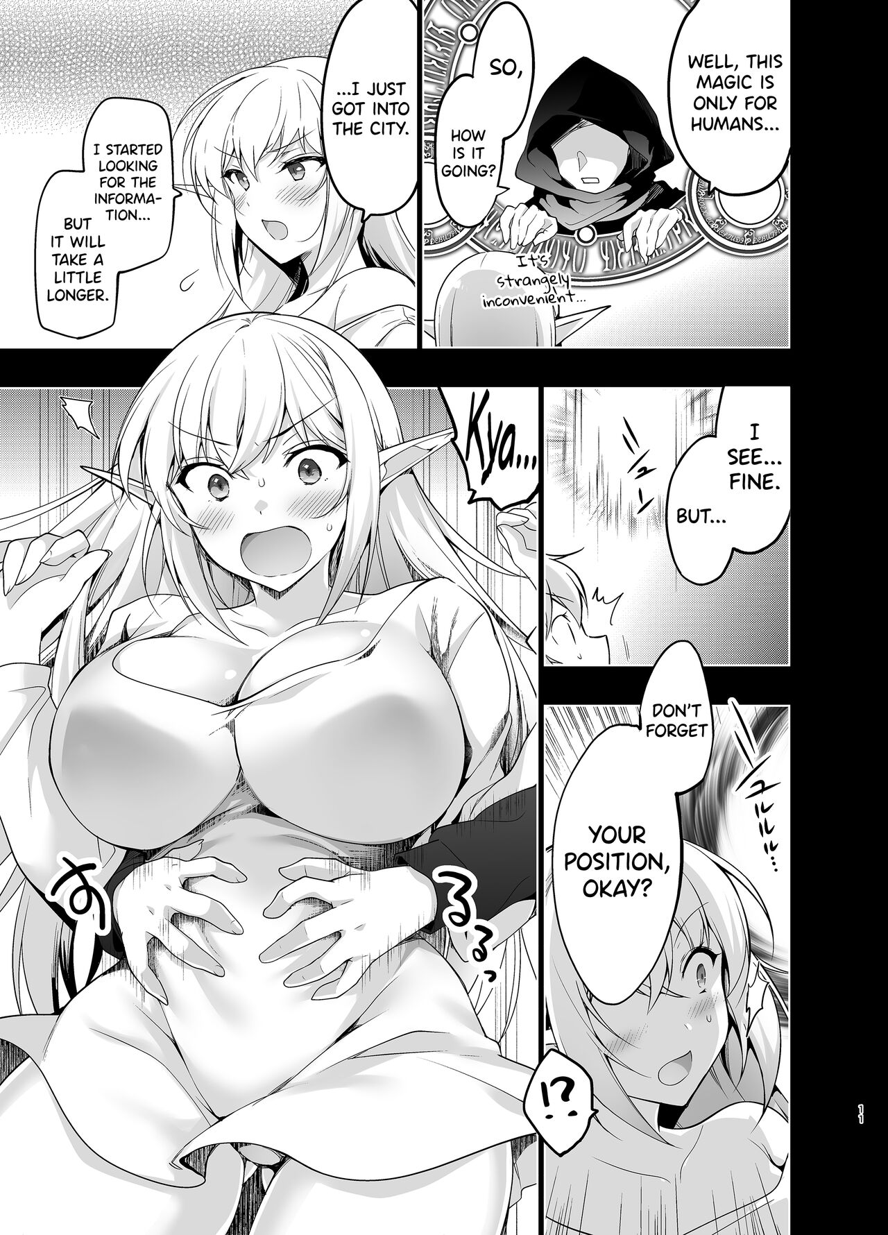 Elf ni Inmon o Tsukeru Hon LEVEL:5 - Page 10
