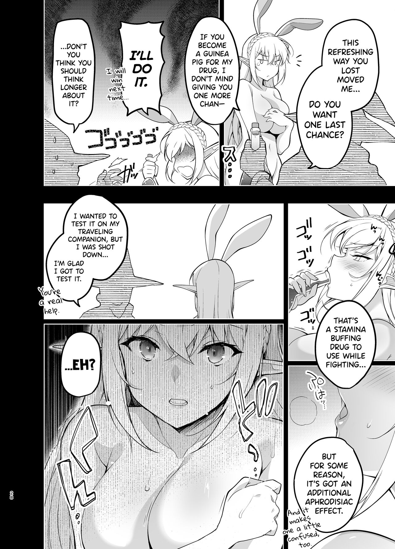 Elf ni Inmon o Tsukeru Hon LEVEL:5 - Page 27