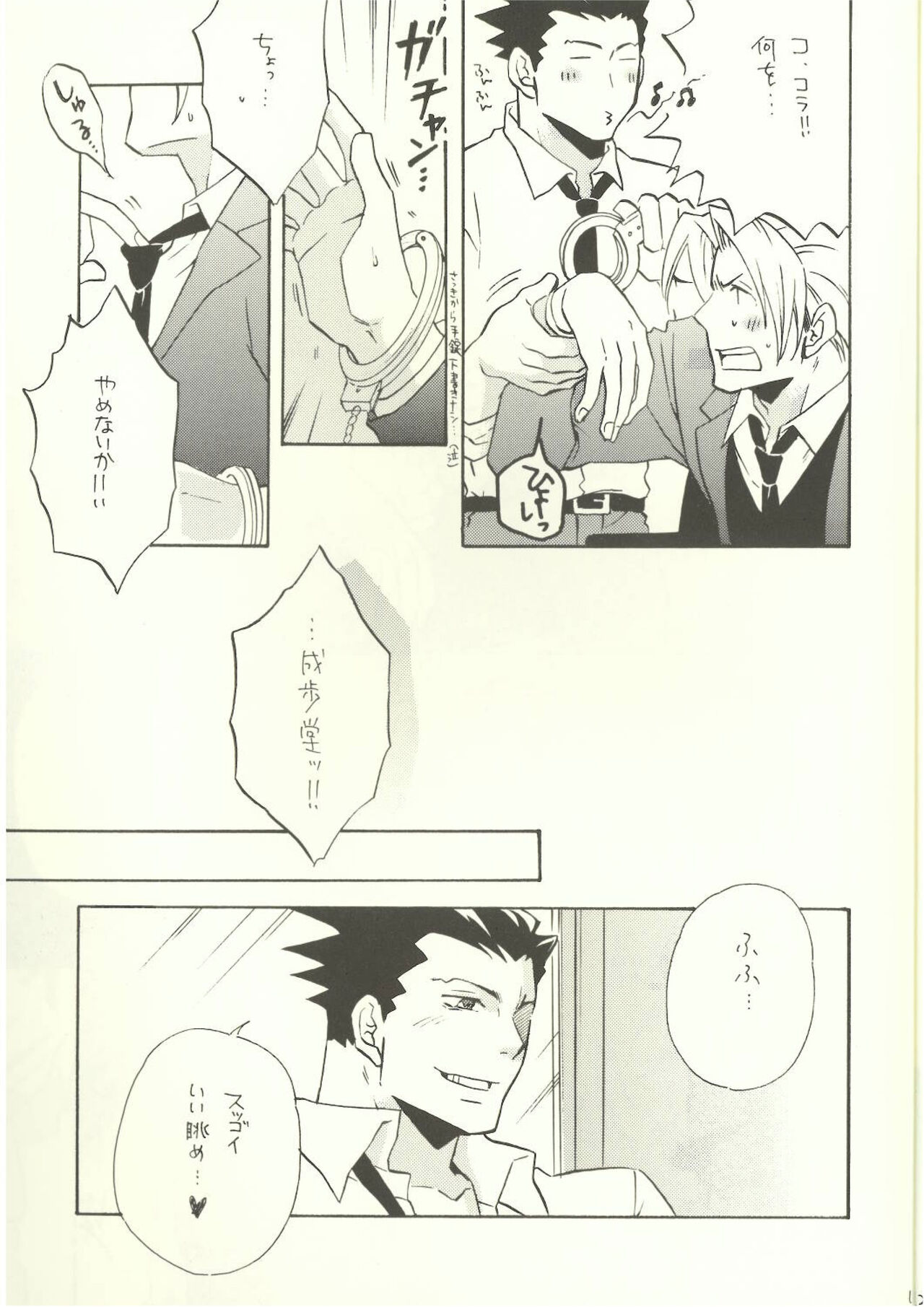 ‐LAVEN- - Page 11