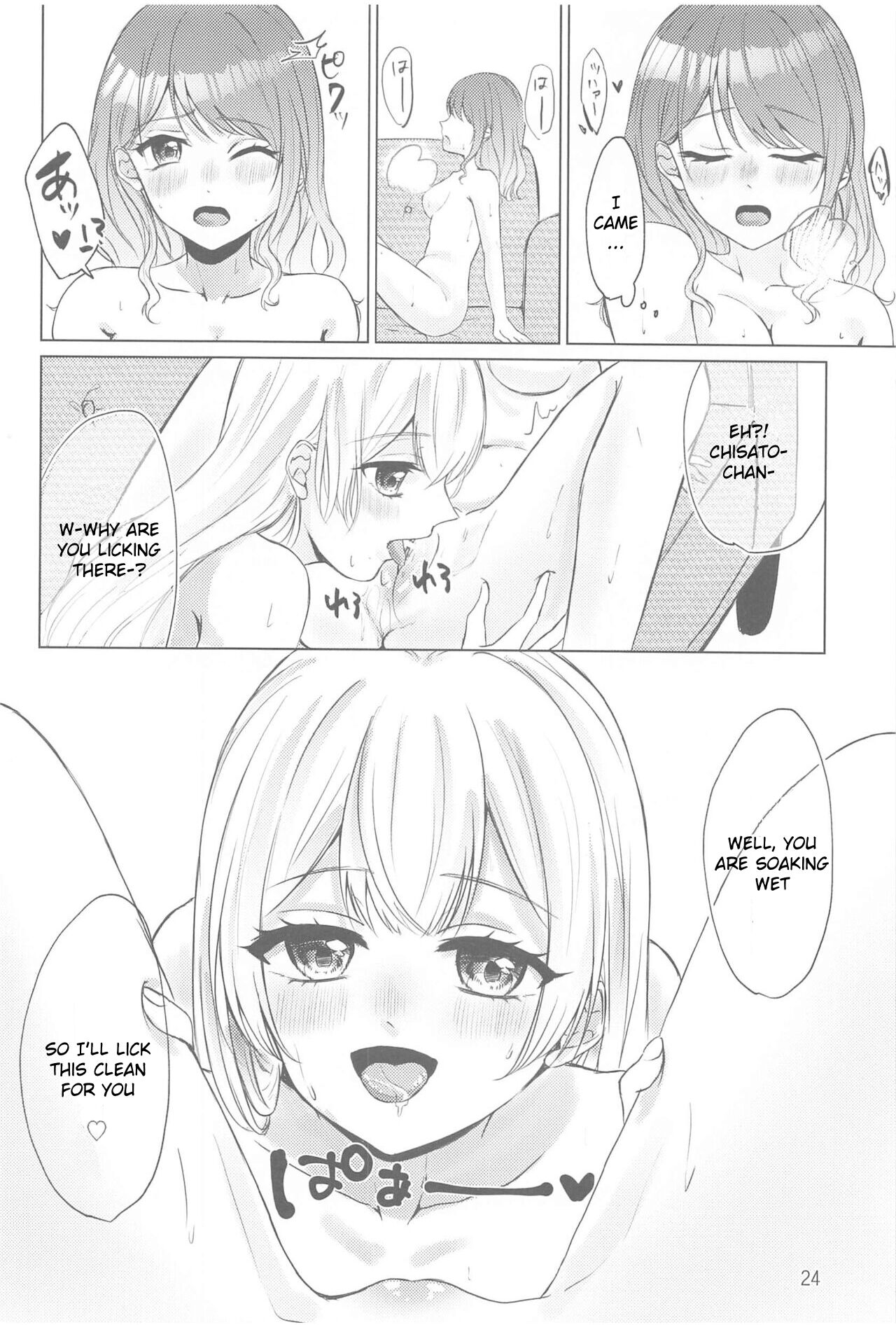 Chotto Matte! - Page 23