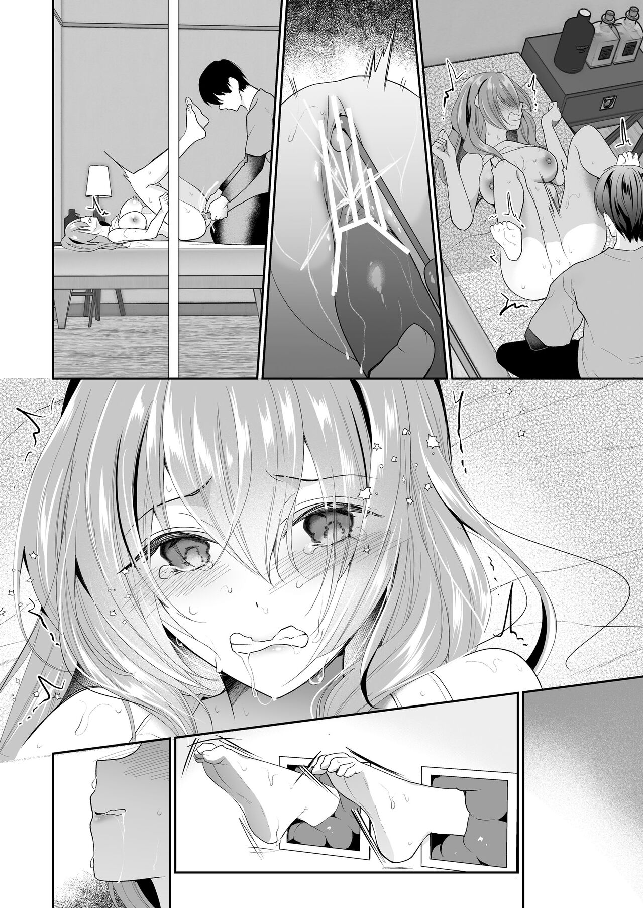 [Nanasaki] Cli Massage-ya-san ~Kabeshiri Renzoku zecchou~ - Page 14