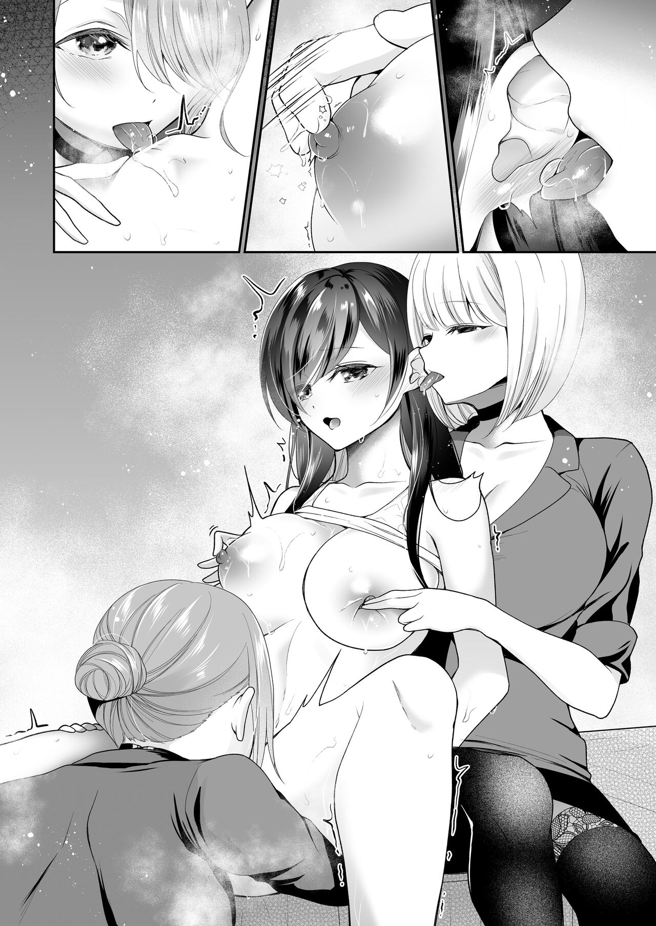 Cli Massage-ya-san ~Onna Theraphy 3P~ - Page 10