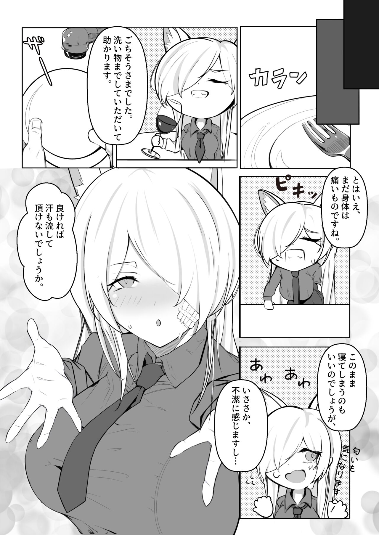 Preview page 6