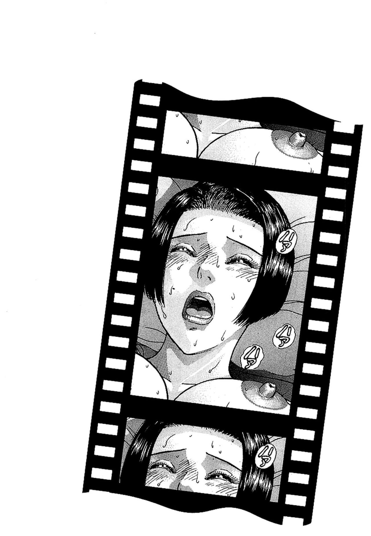 Sekkusuresu Shinsō-ban 1 - Page 71