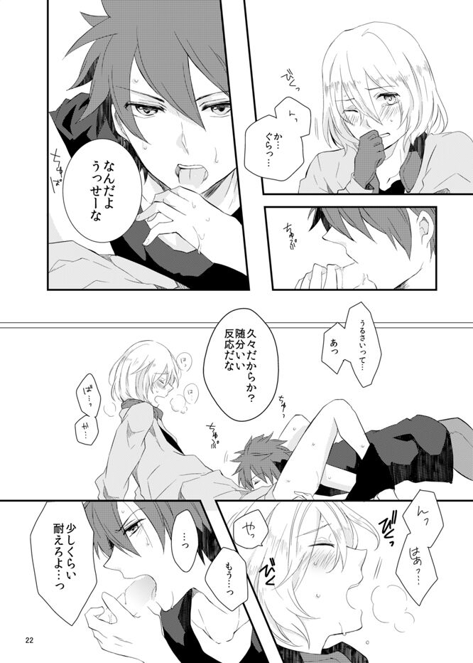 say goodbye - Page 22