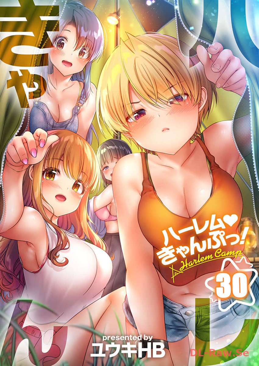 Haremu Kyanpu! 22-30 - Page 241