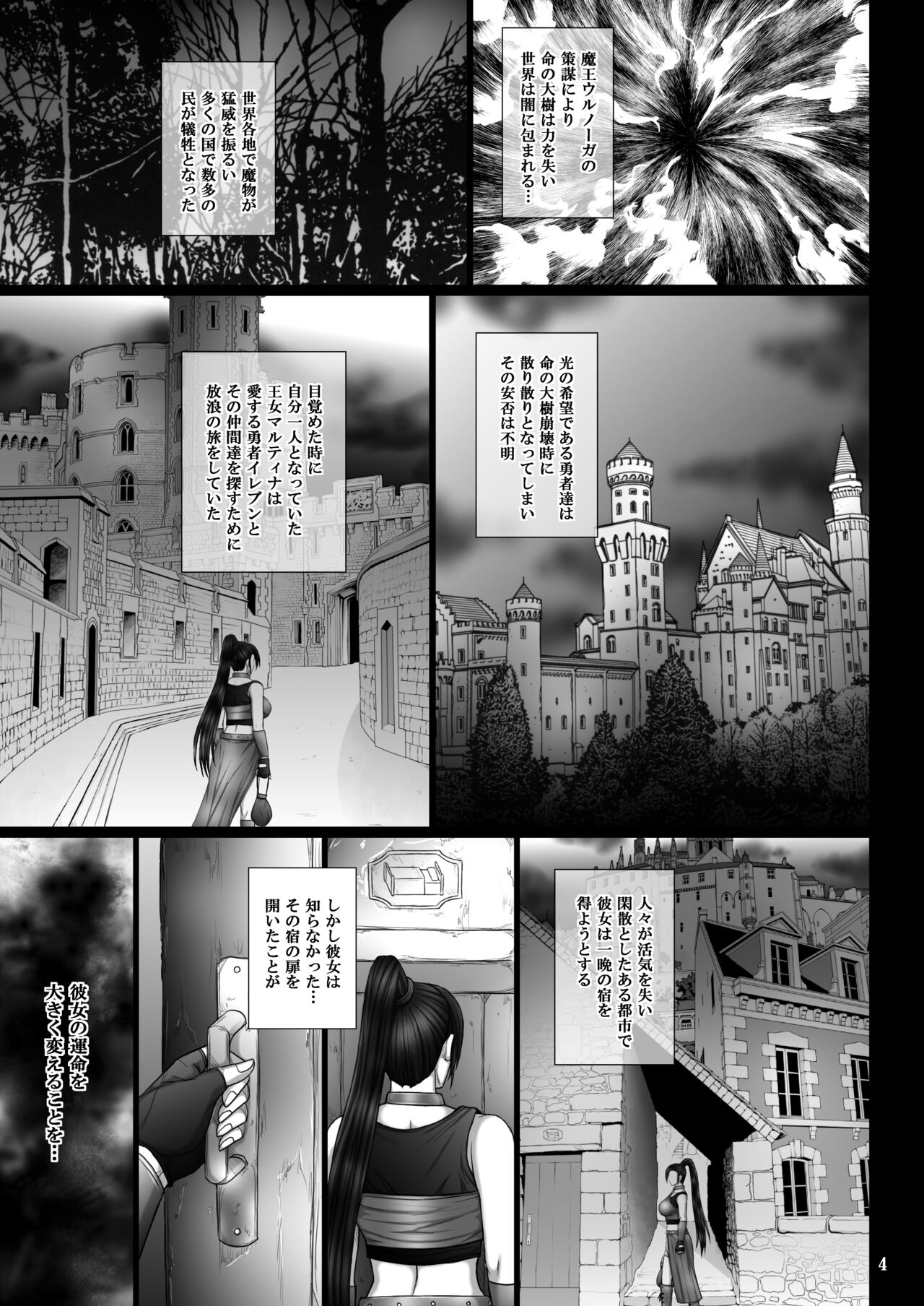 Preview page 4